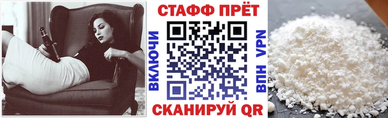 Где купить наркоту Ейск APVP  COCAIN  МЕФ  ГАШ 