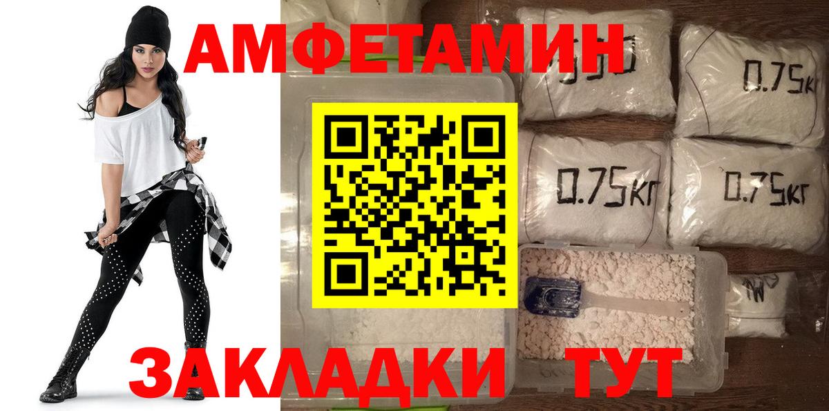 МЕФ  Гарик  A-PVP  MDMA  Ейск  Вход с VPN  Кокаин 