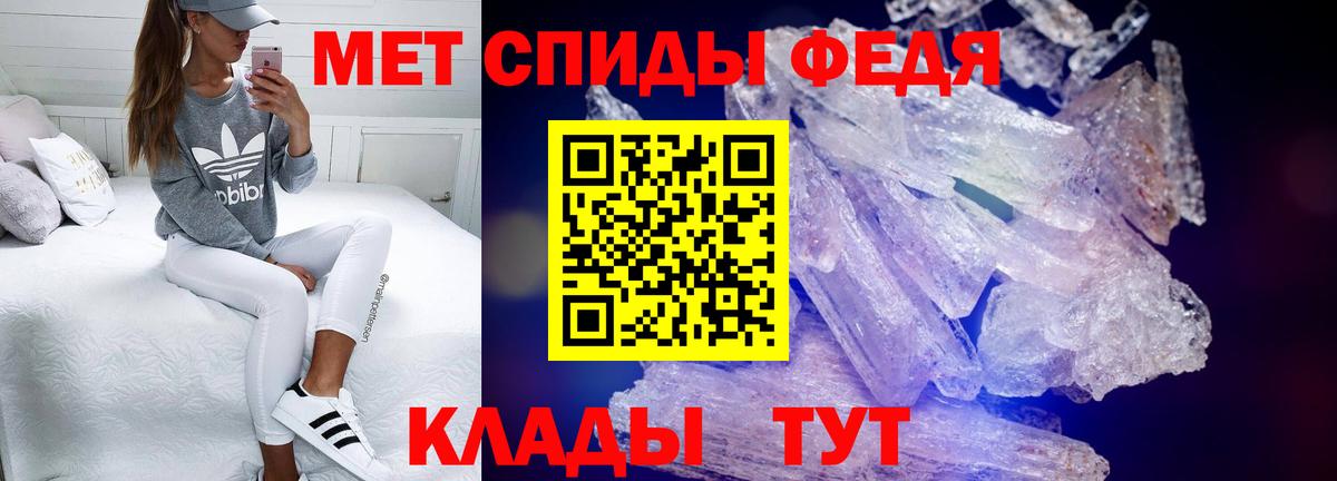 АМФ  Ейск  Amphetamine Premium  Амфетамин 