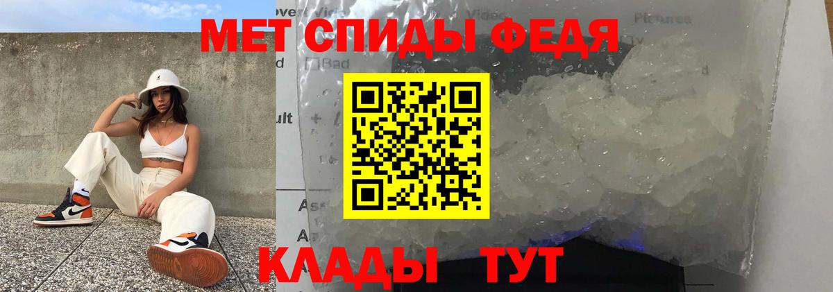 АМФ Premium Ейск