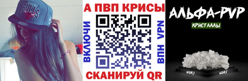 hydra вход  Ейск  Alpha PVP VHQ 