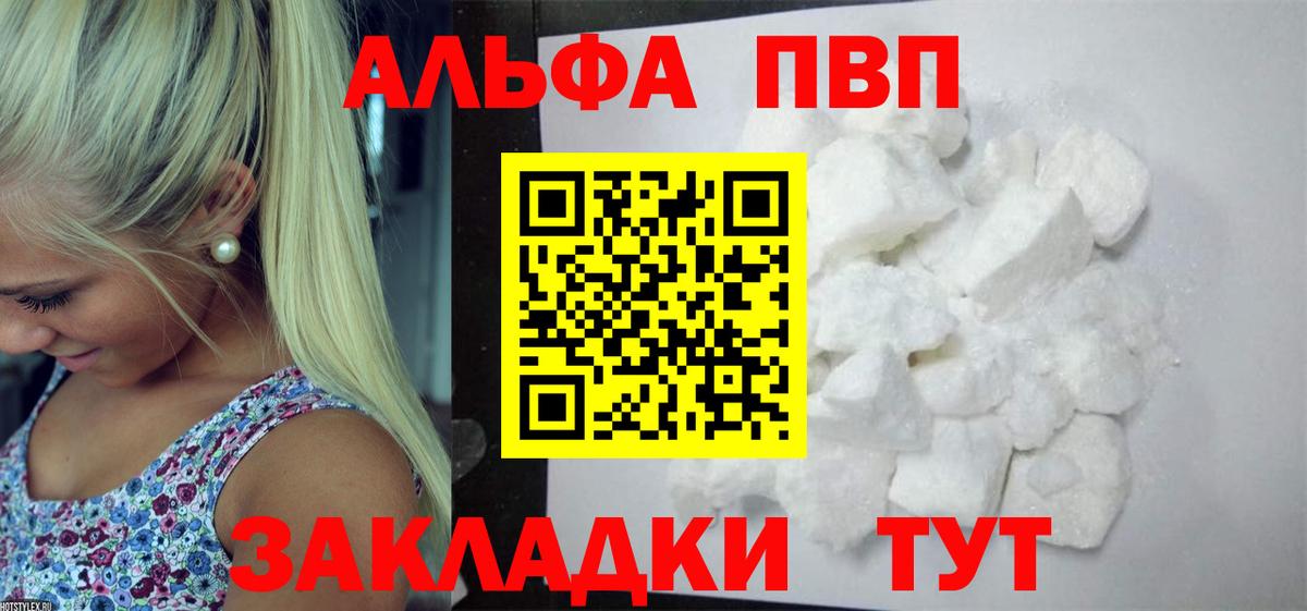 A PVP крисы CK Ейск