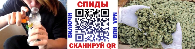 БУТИРАТ жидкий экстази  Ейск 