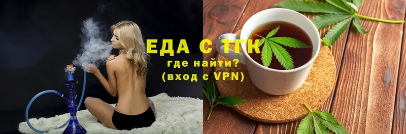 цена наркотик  Ейск  Cannafood конопля 