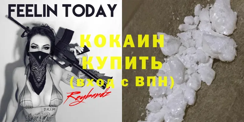 Cocaine FishScale Ейск