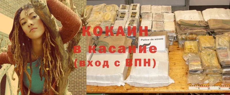 купить наркоту  Ейск  COCAIN FishScale 