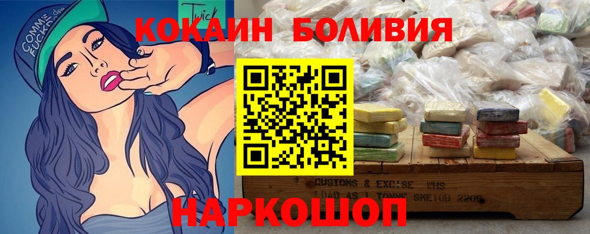 Кокаин Эквадор Ейск