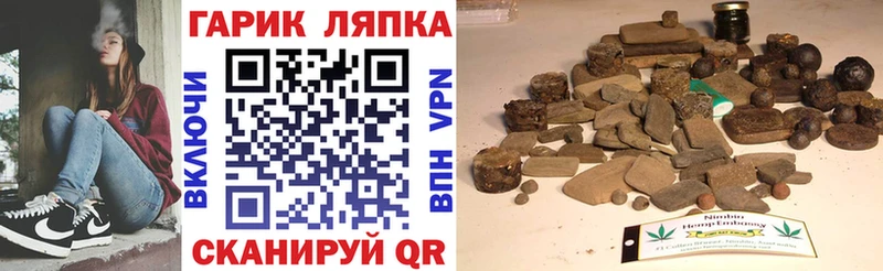 ГАШ AMNESIA HAZE  kraken tor  Ейск  купить  сайты 