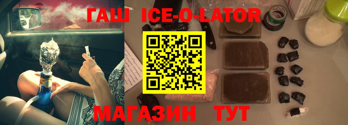 ГАШИШ VHQ Ейск