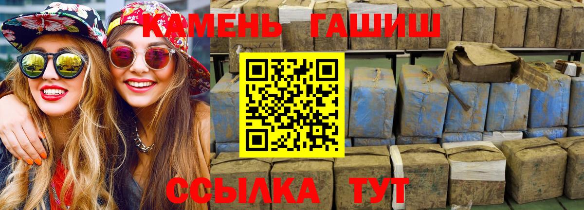 ГАШ Изолятор Ейск