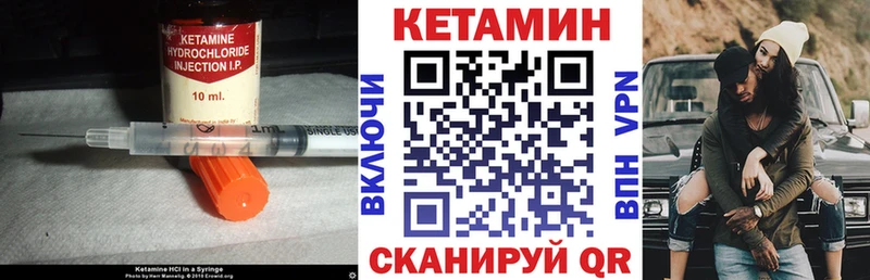 КЕТАМИН VHQ  что такое   Ейск 