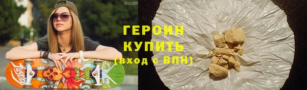 дистиллят марихуана Нязепетровск