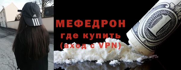тгк Няндома
