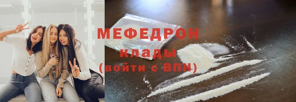 тгк Няндома