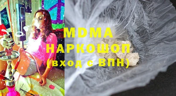 мефедрон Новокубанск