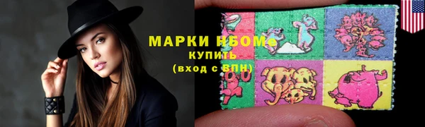 мефедрон Новокубанск