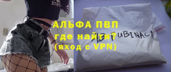 винт Анжеро-Судженск
