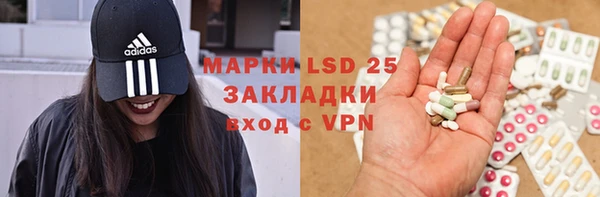 тгк Няндома