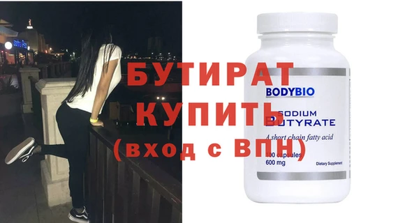 тгк Няндома
