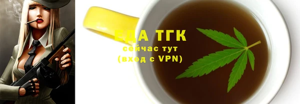 дистиллят марихуана Нязепетровск