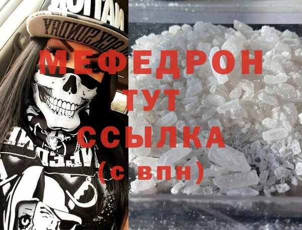 хмурый Новозыбков