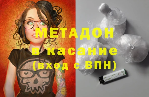 mdma Верхний Тагил