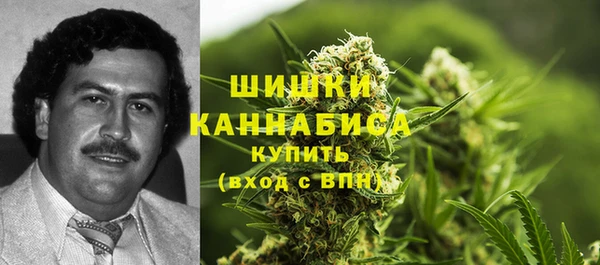мефедрон Новокубанск