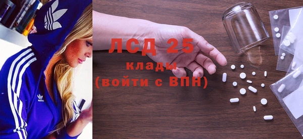 тгк Няндома