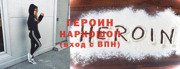 гашик Новодвинск
