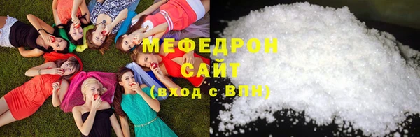 мефедрон Новокубанск