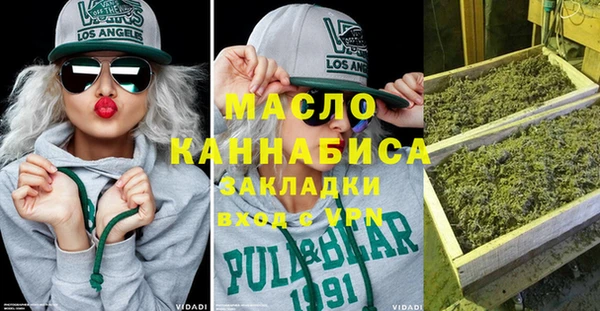 мефедрон Новокубанск