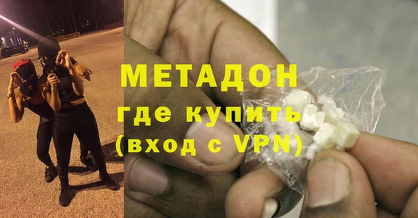 mdma Верхний Тагил