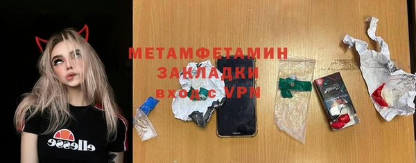 дистиллят марихуана Нязепетровск