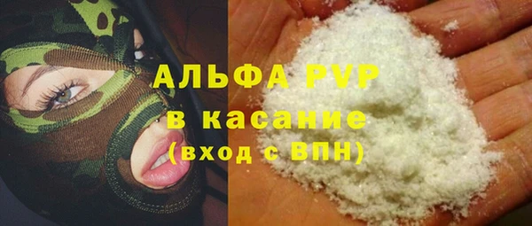 дистиллят марихуана Нязепетровск