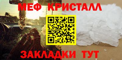 кристаллы Балахна