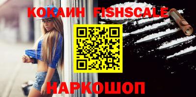 героин Бийск