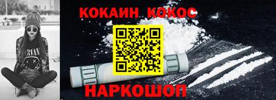 каннабис Балашиха