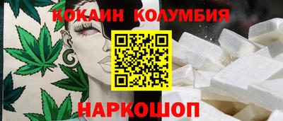 стаф Беслан