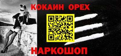 индика Берёзовский