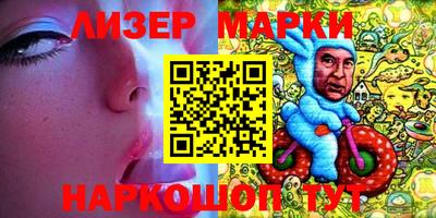 героин Бийск