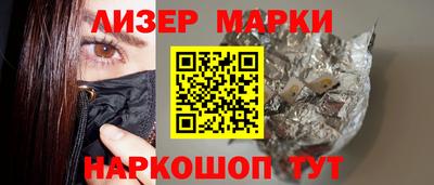 стаф Беслан