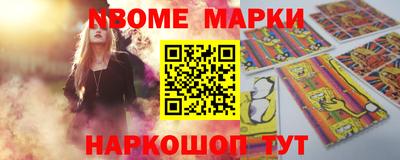 героин Бийск