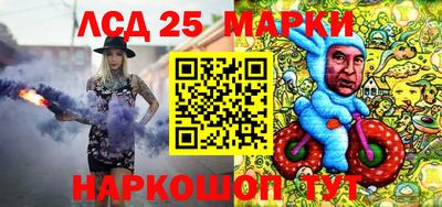 героин Бийск