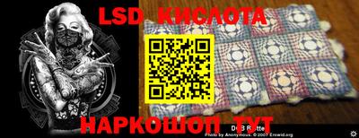 кристаллы Балахна