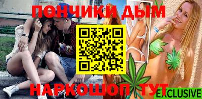 героин Бийск