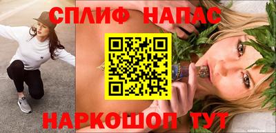 стаф Беслан