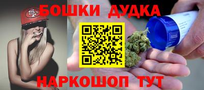 каннабис Балашиха