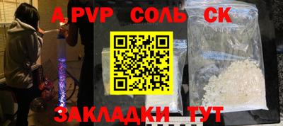хмурый Балаково