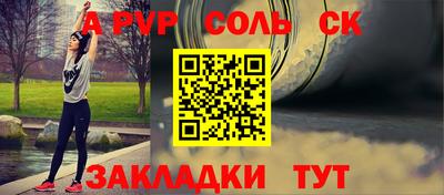 кристаллы Балахна