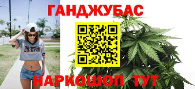 каннабис Балашиха